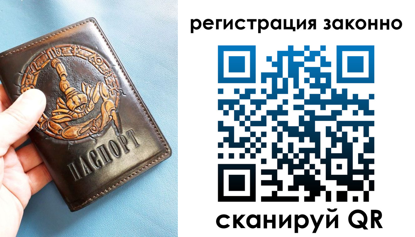 форма 3 в Тейково