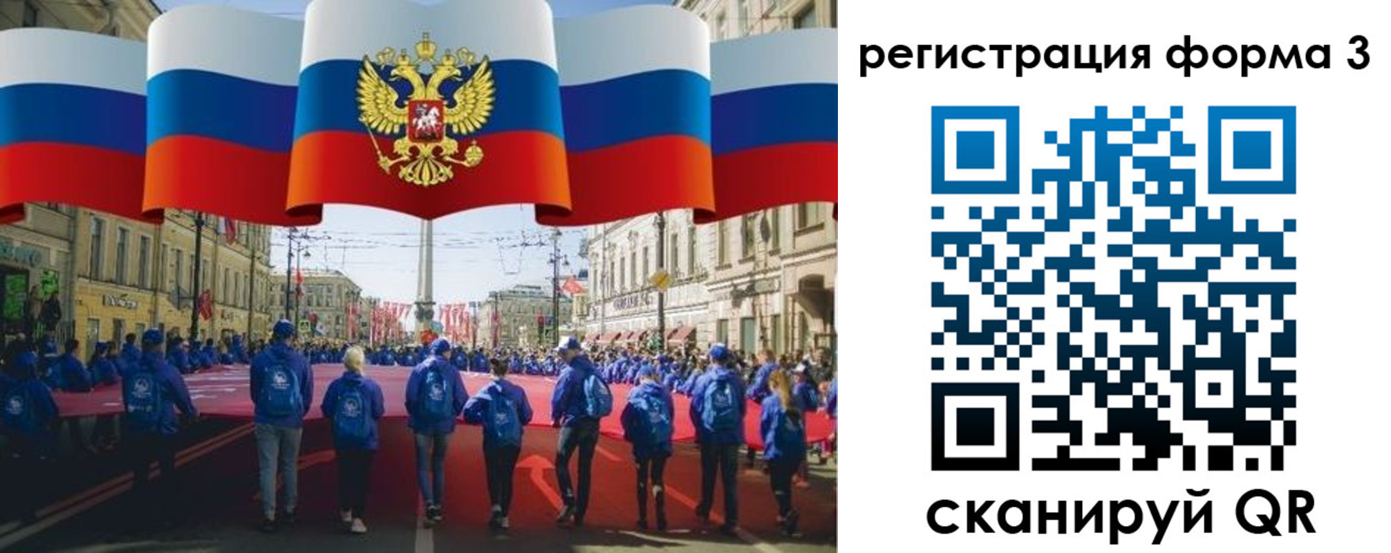прописка в Тейково