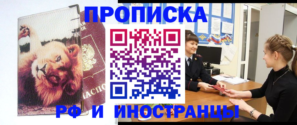 регистрация для школы в Тейково