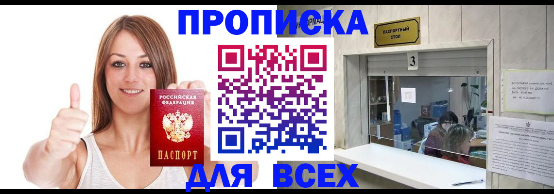 форма 3 в Тейково