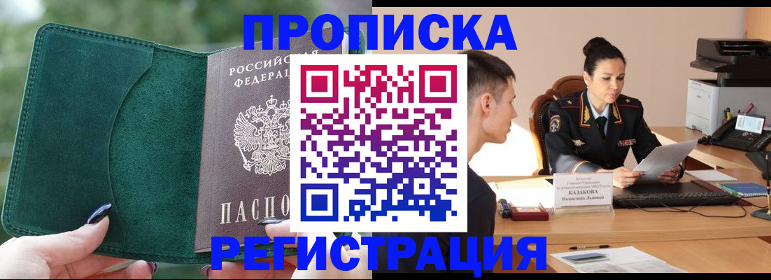 регистрация для школы в Тейково